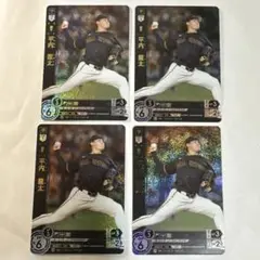 ドリームオーダー 平内龍太 or 4枚 勇壮の巨人 読売ジャイアンツ ドリオ