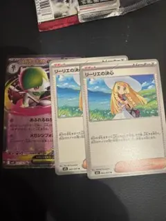 メガサーナイトEX リーリエの決心