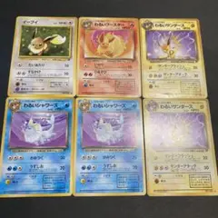 ポケカ　ロケット団参上！　ブイズ6枚