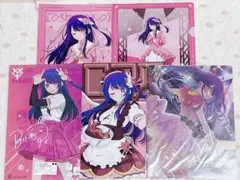 推しの子 くじ アイ ファイル