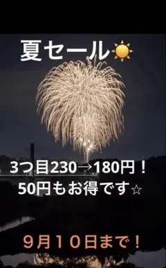 夏セール☀️！消しゴムハンコオーダー2つで550円〜！