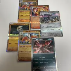 ポケモンカード R6枚セット