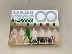P891 super eight 元気が出るLIVE Blu-ray