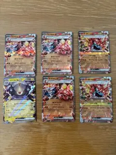 ポケモンカード ex rr セット 6枚