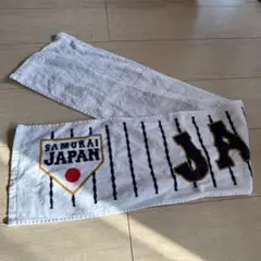 WBC 侍ジャパン　応援　マフラータオル　プロ野球