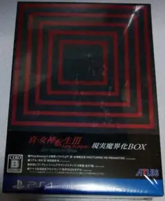 真女神転生3ノクターンHDリマスタ 限定