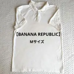 Banana Republic ホワイト ポロシャツ