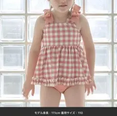 ギンガムチェックフリル付きラウンドヘムセパレート