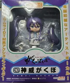 【新品未開封】ねんどろいど 神威がくぽ 247 サイバーサムライDTM Amazon.co.jp: バーチャルボーカリスト がくっぽいど
