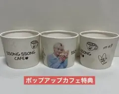SF9 インソン SSONG ソンソンイ ポップアップ カフェ カップホルダー
