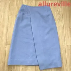 allureville アルアバイル ウール ラップ スカート