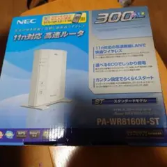 2025年最新】Aterm WR8160Nの人気アイテム - メルカリ