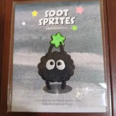 ススワタリ 刺繍パッチ