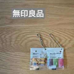 無印良品　ガチャガチャ