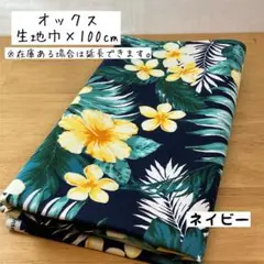 hoihoi様 リクエスト 3点 まとめ商品