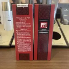 PYR PLUS パイラプラス　ボディ用ジェルクリーム PYR PLUS （パイラプラス） | 美容商材ならAマーケット！