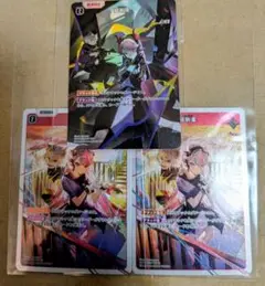 クロススターズ 超新星SRP1枚/SR2枚