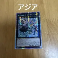 2025年最新】マニフィカ プリズマ アジアの人気アイテム - メルカリ