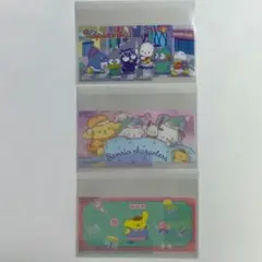 マイナンバーカードケース 2枚セット サンリオ(はぴだんぶい・おやすみ)
