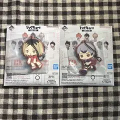 ハイキュー‼︎ 一番くじ　北の研磨のセット