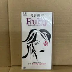 今井美樹/ルビー　8cmシングル