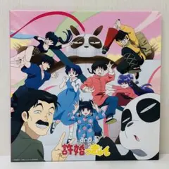 ano 許嫁っきゅん 期間生産限定版　らんま1/2主題歌