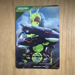 ガンバレジェンズ ゼロワン　ライジングホッパー　パラレル　SR