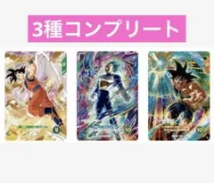 スーパーダイバーズ　GDR SDVP 無料配布 未開封