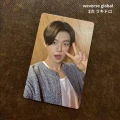 TXT TOGETHER WG 2次 ラキドロ トレカ ヨンジュン