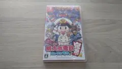 桃太郎電鉄 〜昭和 平成 令和も定番!〜