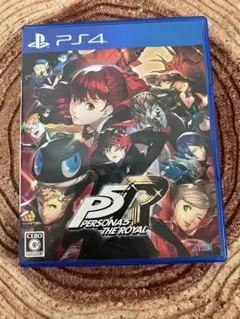 PS4 ペルソナ5 ザ・ロイヤル