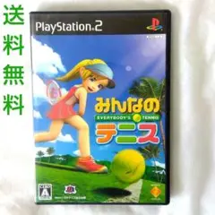 【匿名配送】 PS2 みんなのテニス スポーツゲーム ソニー【送料無料】