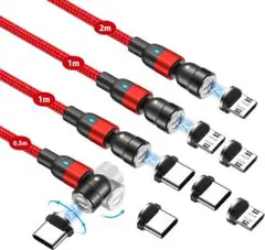 マグネット 充電ケーブル データ転送 3in1【3A急速 4本セット】