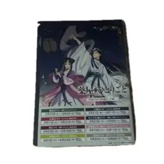 薬屋のひとりごと　クリアファイル