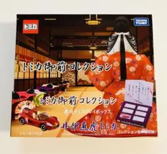 トミカ 幕末 武将 御前 コレクション 3点セット トミカ 幕末 武将 御前 コレクション 3点セット - メルカリ