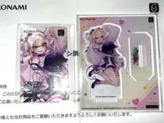 胡桃のあ e-amusement pass
