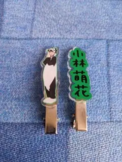 BEYOOOOONDS　小林萌花　前髪クリップ　着ぐるみ　パンダ　FSK