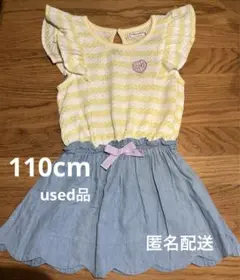 Item thumbnail for item 30b67552-9523-4409-9a8a-4c198f6f93f8