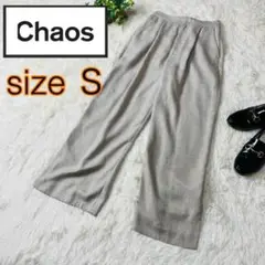【美品】カオス アイアススリムパンツ 履きやすいウエストゴム サイズ36
