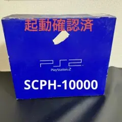 【起動確認済】PlayStation2 本体 セット　ブラック【6053m】