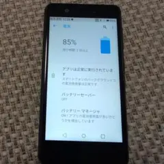 Rakuten mini ナイトブラック
