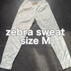 zebra sweat ベロア生地立体ゼブラ柄スウェットパンツ　男女◎
