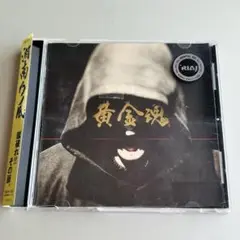 湘南乃風/黄金魂　レンタル落ち