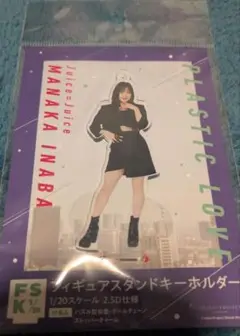 Juice=Juice 稲場愛香 FSK