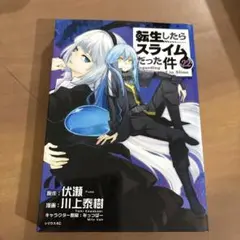 Item thumbnail for item a665c5b1-b0e7-4b77-a972-457f34f4e744