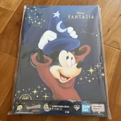 ディズニーファンタジア 一番くじ A賞