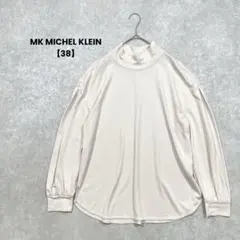 a720＊美品♡MK MICHEL KLEIN 長袖Tシャツ ベージュ【38】