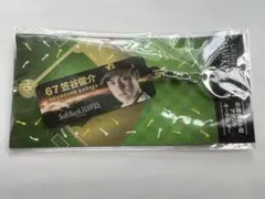 【新品未開封】ソフトバンクホークス 笠谷選手　キーホルダー