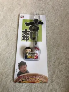 新品未開封　すし太郎　太郎くん＆ハローキティ　ストラップ