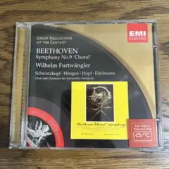 ベートーヴェン: 交響曲第9番『合唱』 CD